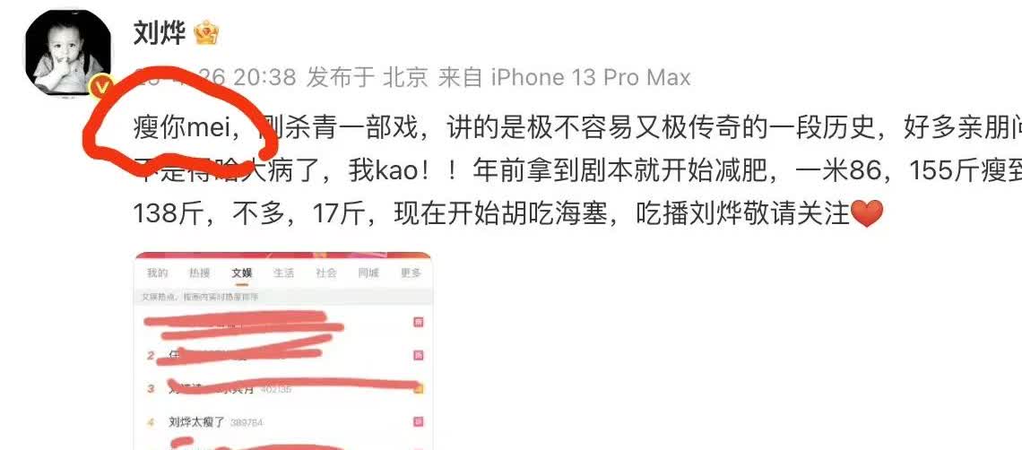 能把人气的走路都哆嗦！赵丽颖回应恋情刘烨成了最大受害者！本来赵丽