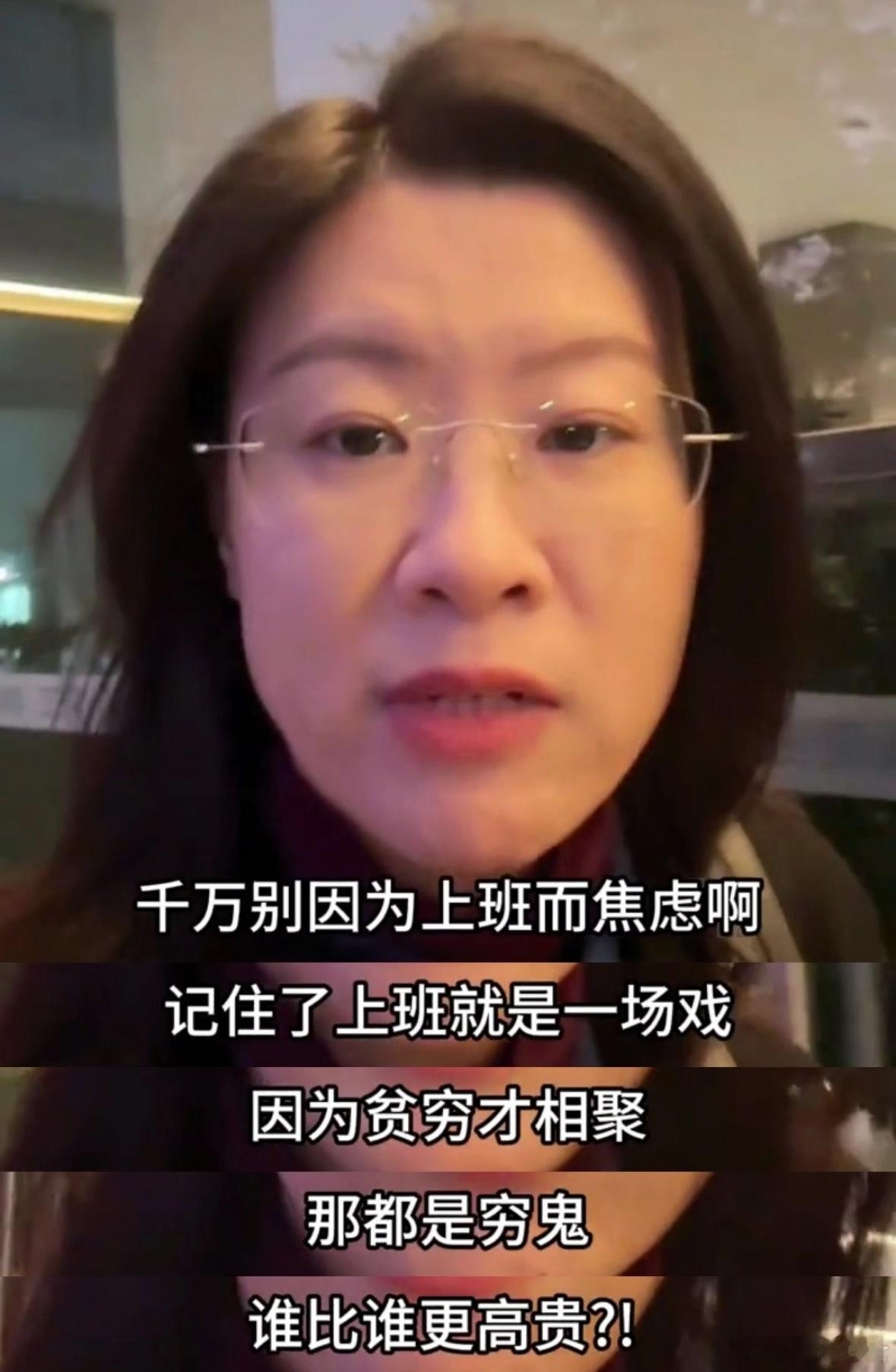 我们的主业是好好活着​​​