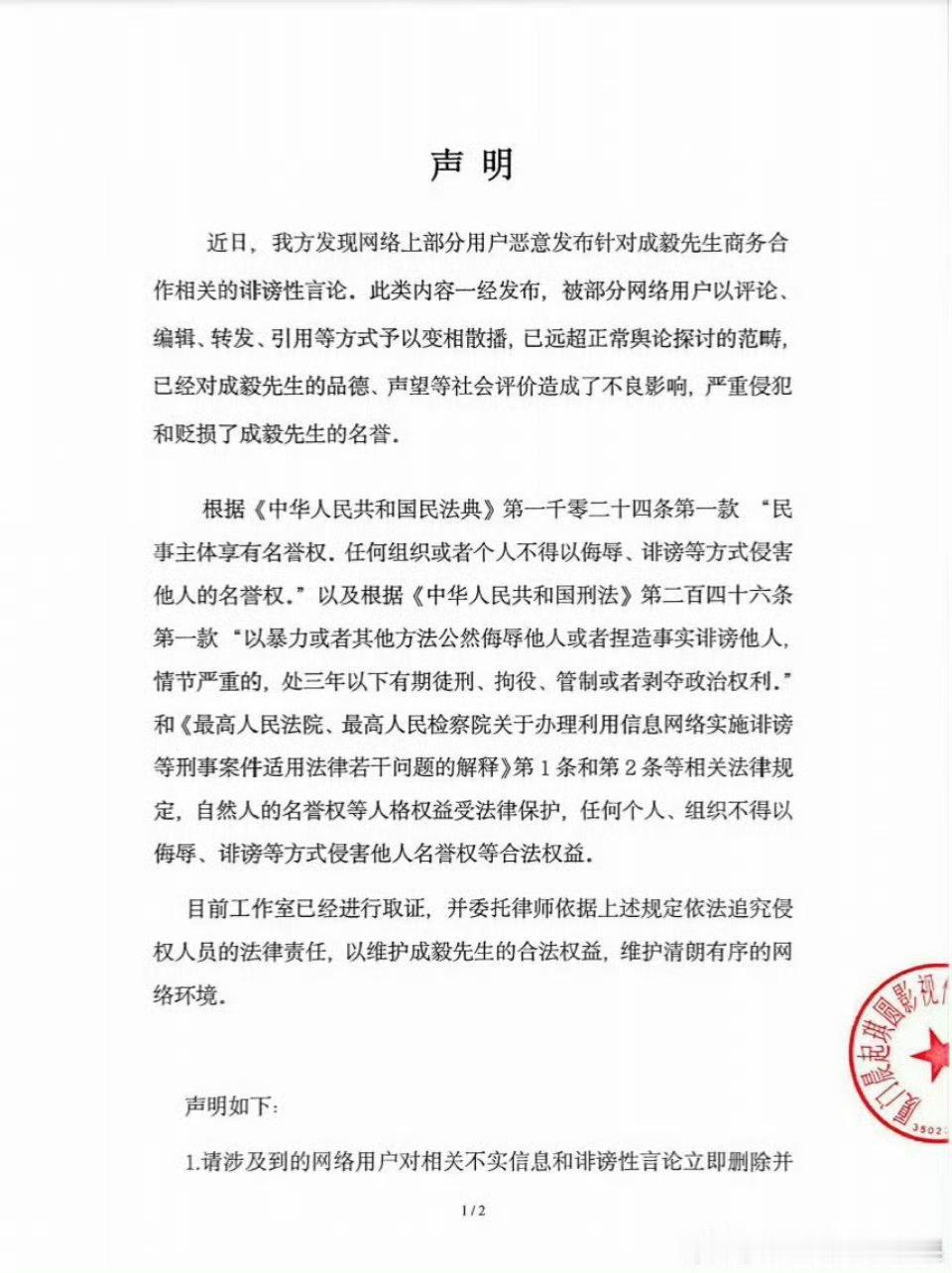 我去成毅维权了这是发生什么了