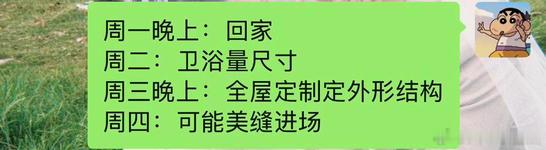 又是忙碌一周希望美缝拯救铺贴的砖瓦工就这样顺顺利利结束吧……临海装修日记