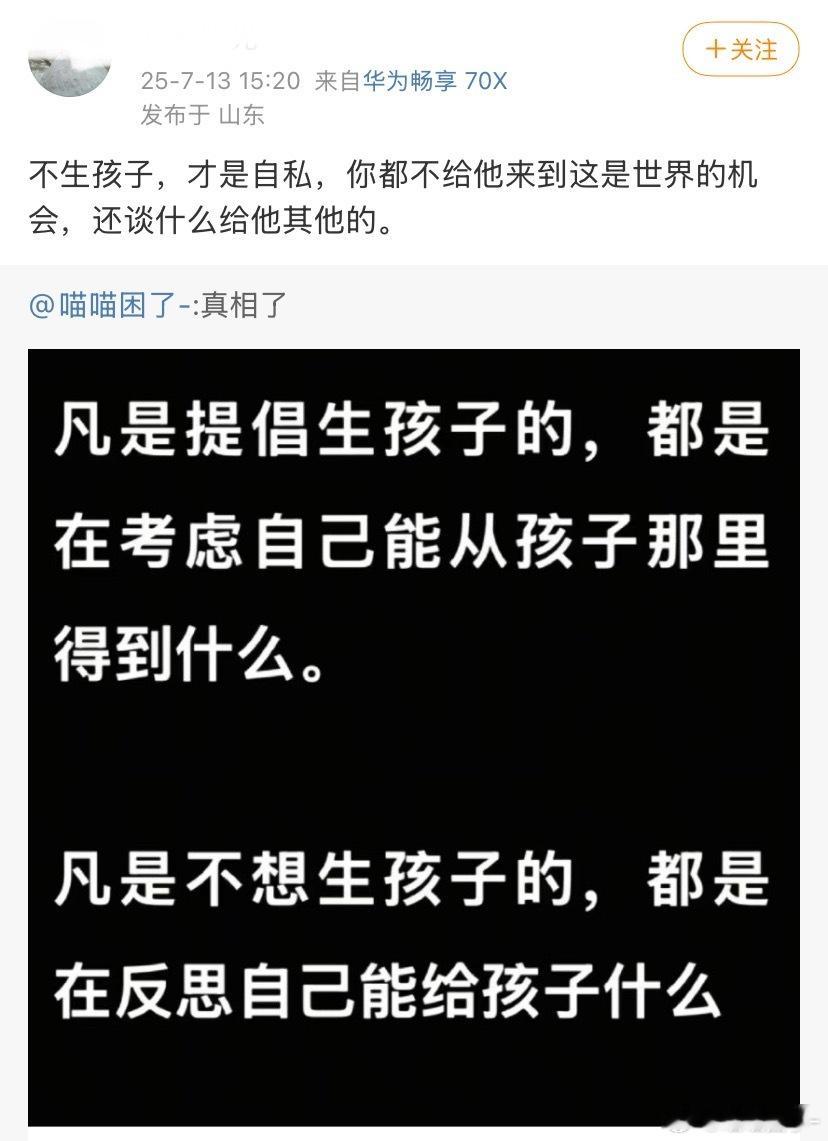 我点开这个人主页看了，是个田力，真是全方位的典​​​