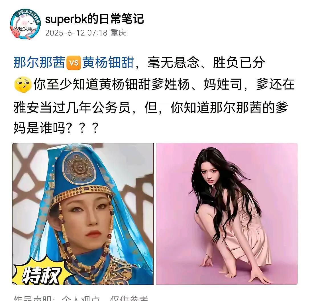 小黄输给了小那因为看《西游记》就知道了，凡是没有背景的妖怪，都被悟空一棍子打死