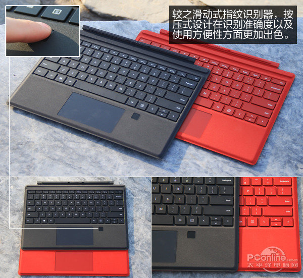 [PC硬件]Microsoft Surface Pro 4用户: 带有指纹识别功能的键盘盖很棒