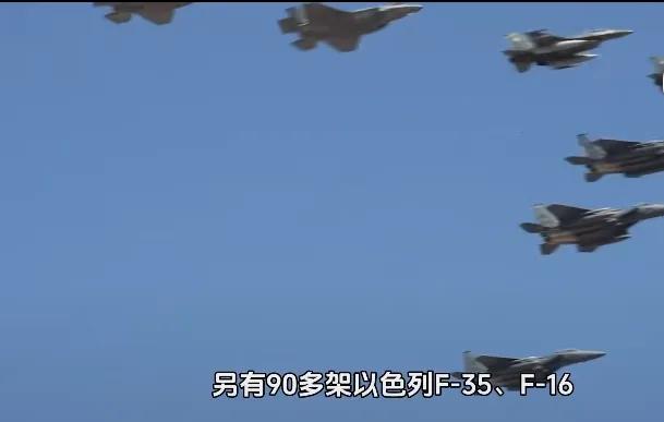 伊都空防危机深重以军空袭变本加厉以色列总理铁了心要一条道走到黑，这