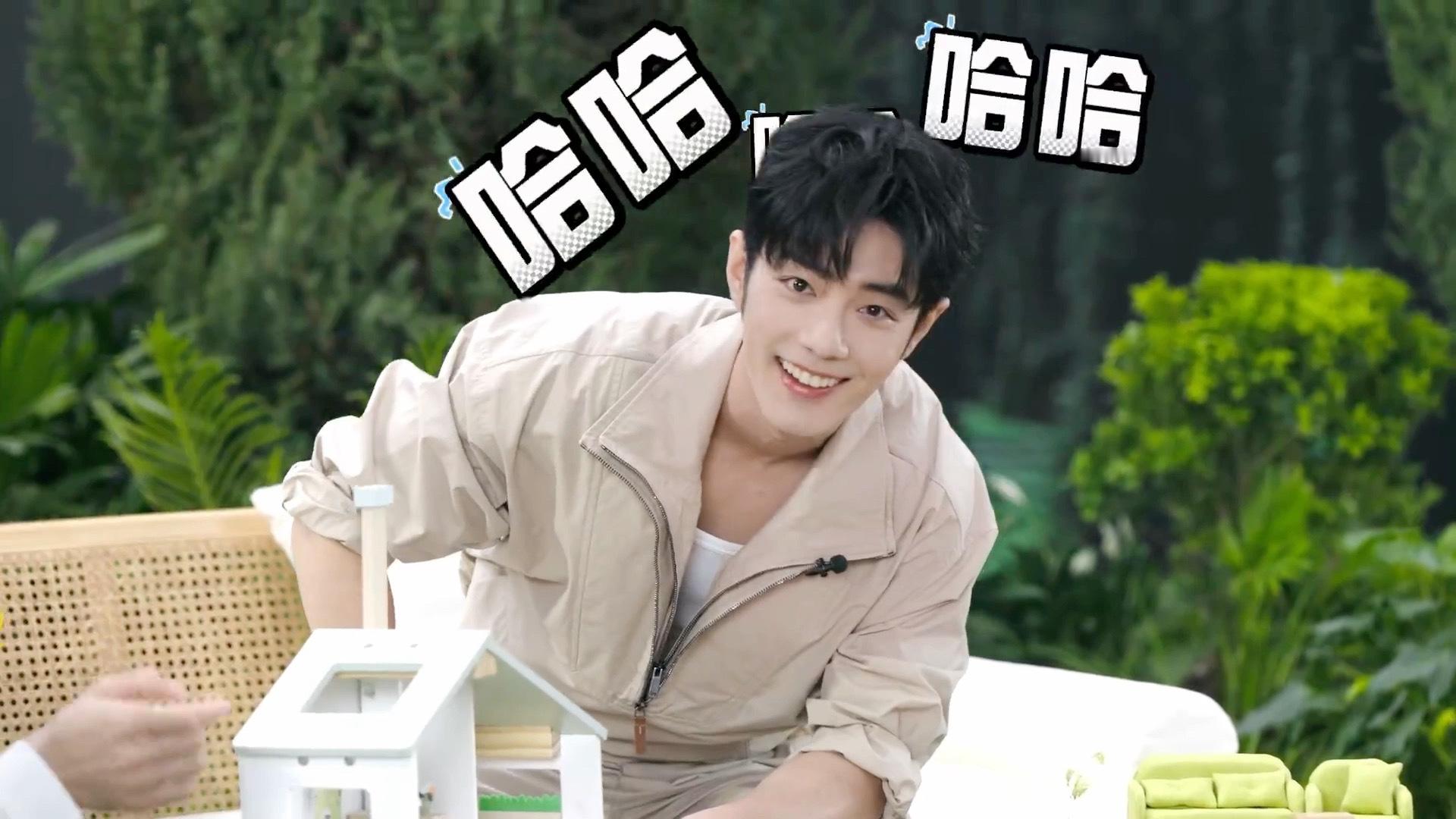 肖战这个笑声也太魔性了，人又好看！​​​