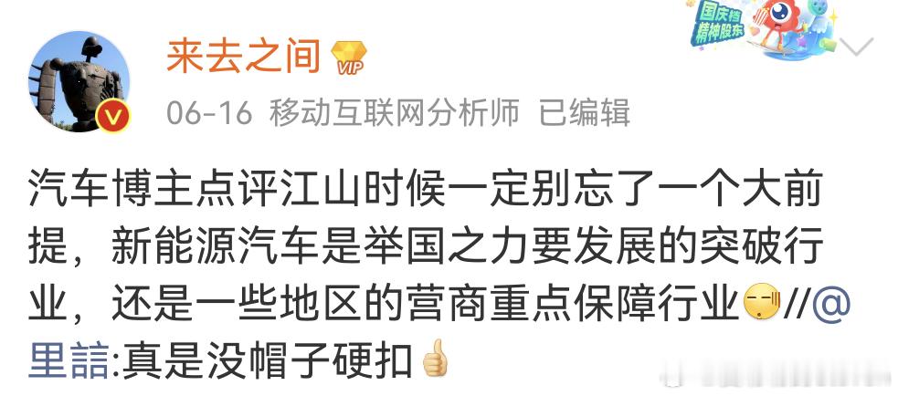 再来学习一下别踩红线