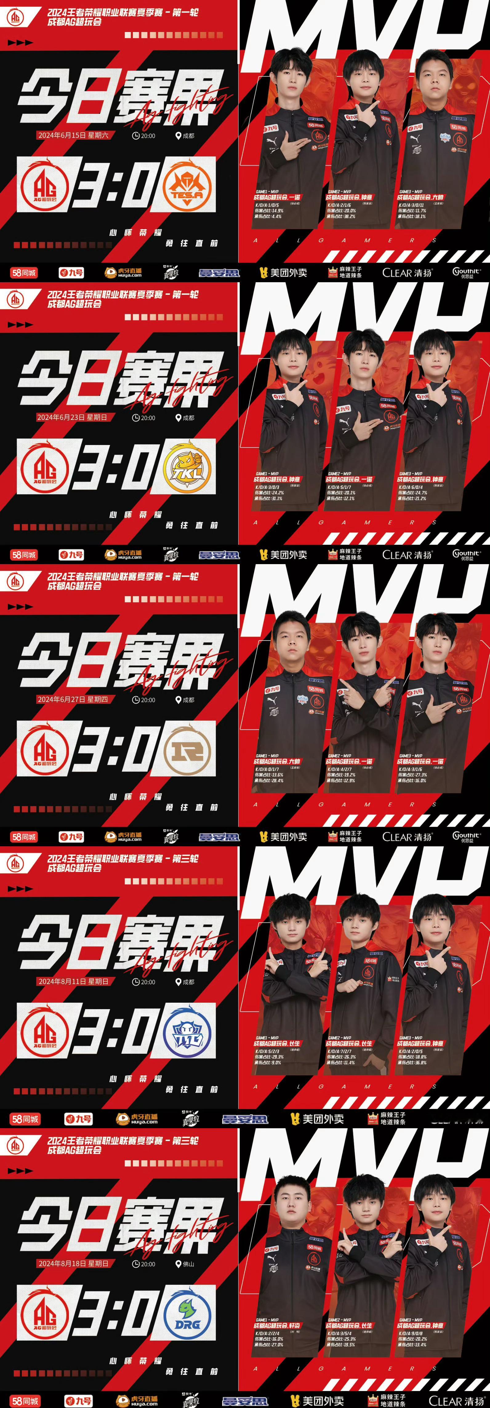 嘲笑女子战队TE溯的来认领你们的主队哈被AG零封过的战队有以下南京hero