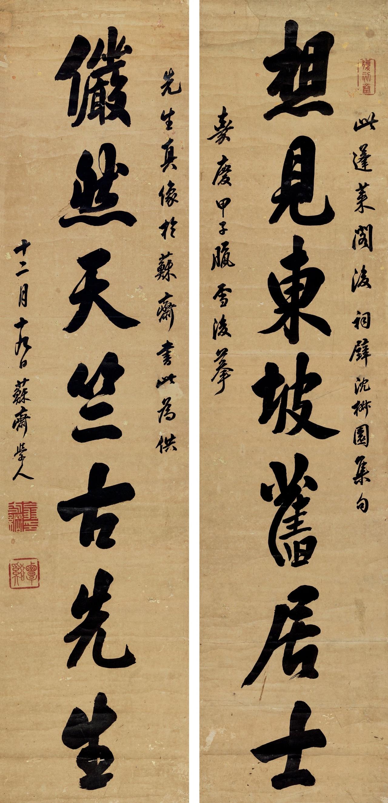 翁方纲书法“肌理说”，如何体现笔墨中？“肌理说”本来是翁方纲在诗学上提出来的