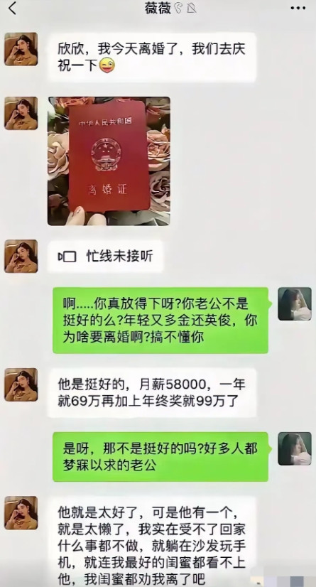 这么笨的女人还是少出来祸害人吧