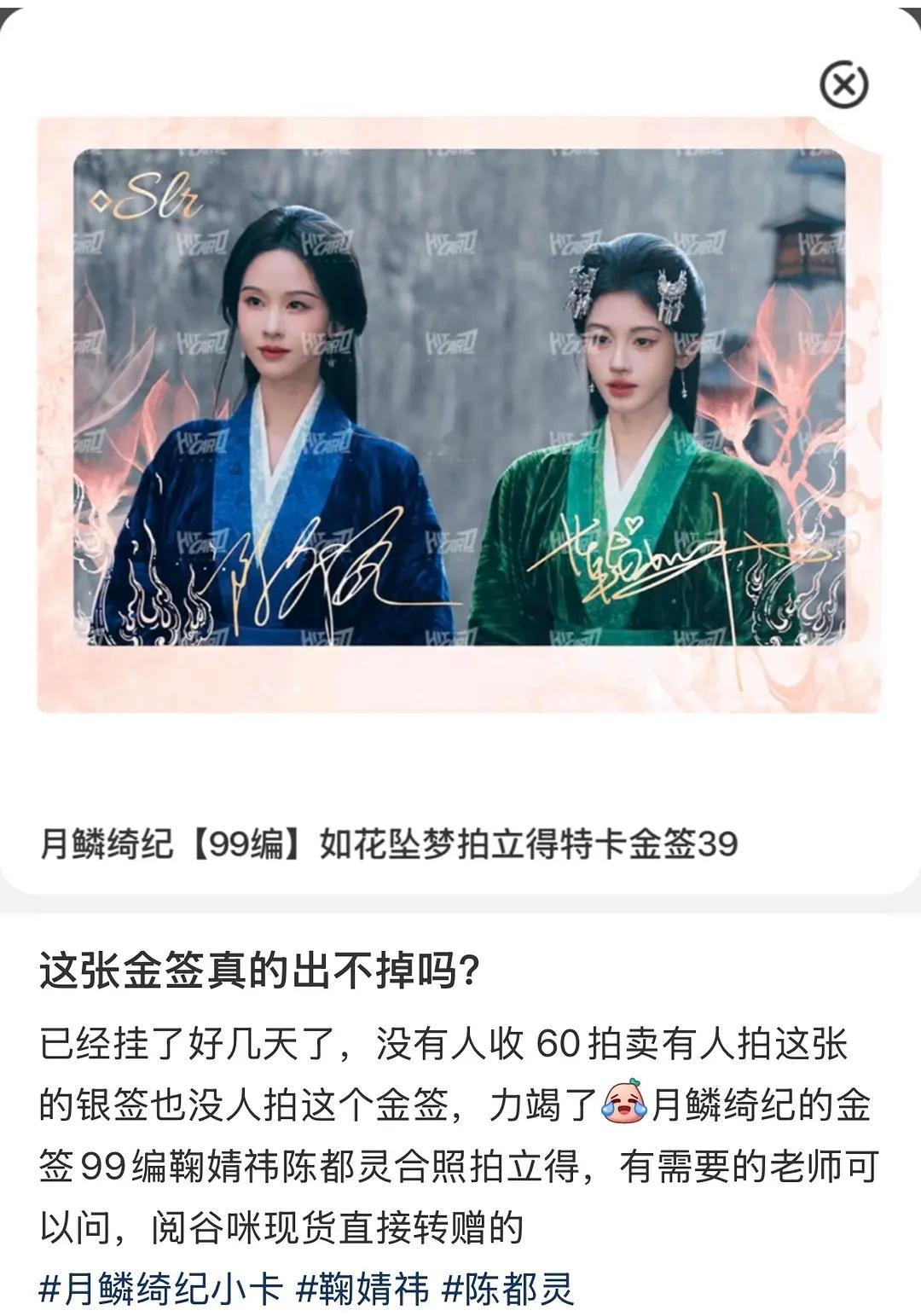 陈都灵跟鞠婧祎没有cp粉吗？目测可以完美地切开。