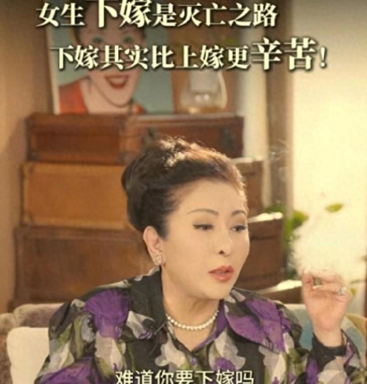 向太的视频直接点了题,说白了就是豪门女儿下嫁,婚姻要是没有家族撑腰,分分钟就出问