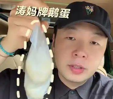 七夕那日,杜海涛带着其老婆前往农家乐进行约会,婆婆心思细致地为沈梦辰煮了紫苏鹅