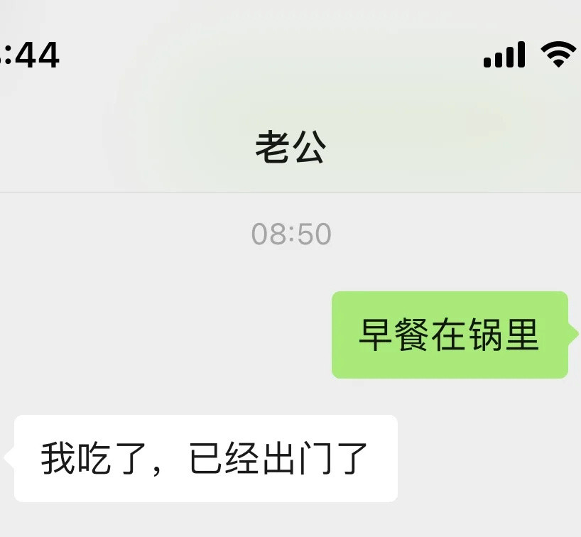 特意为老公留得早餐，回来看到在垃圾桶！！！​​​