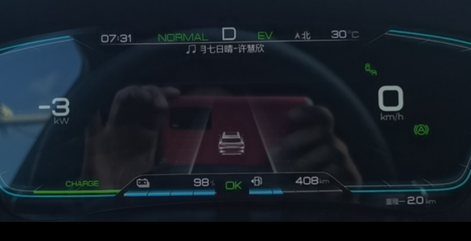 比亚迪，我花钱买的油，你凭什么偷偷给我用了？经过我同意了吗？自从OTA升级后