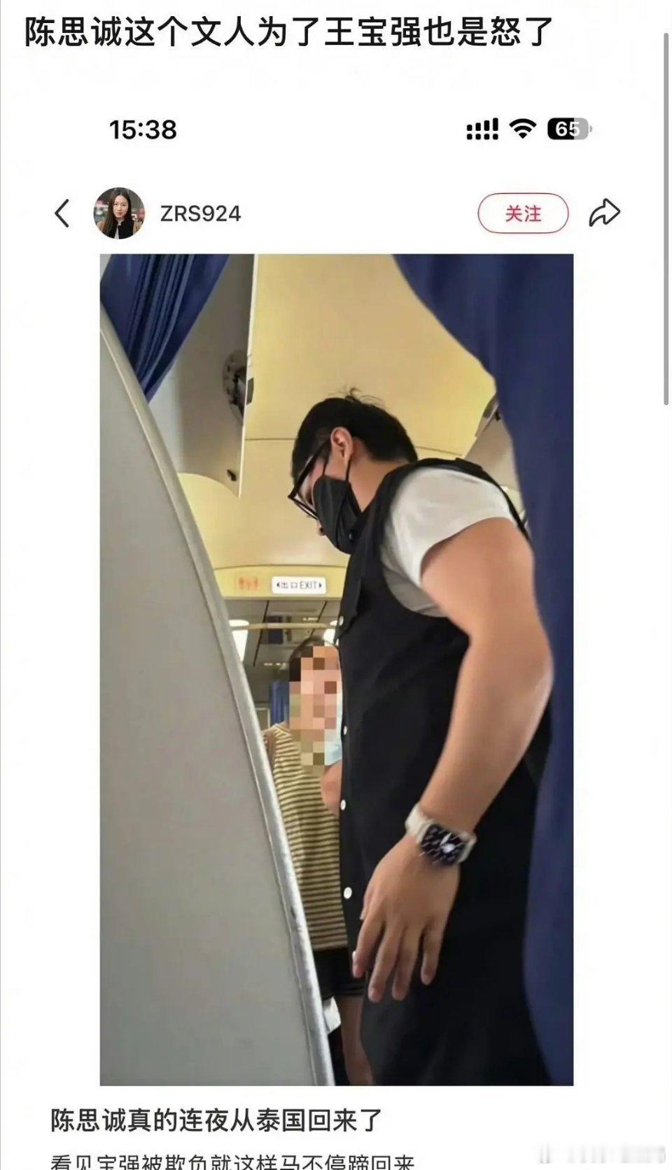 怎么会磕这两人啊，我相信了fzl真的不挑