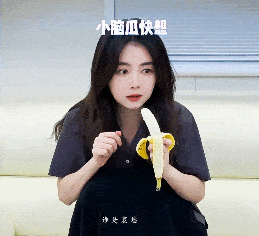 谭松韵谭松韵许兰香谭松韵你演个妖精吧