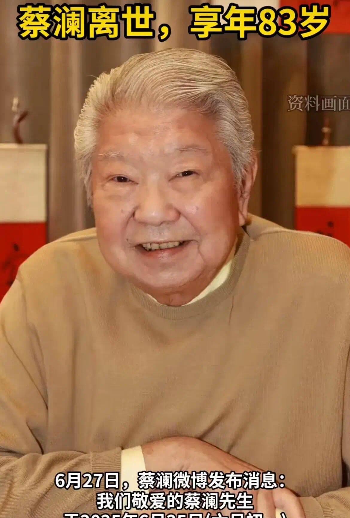 看到蔡澜先生走了，心里挺不是滋味，琢磨着给自己立了三个小目标：一是孩子教育这事