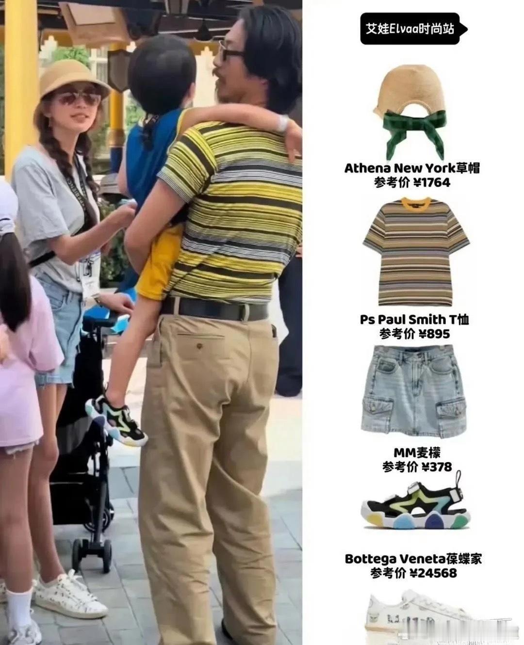 林志玲老公这消费水平……我竟然哑口无言。
