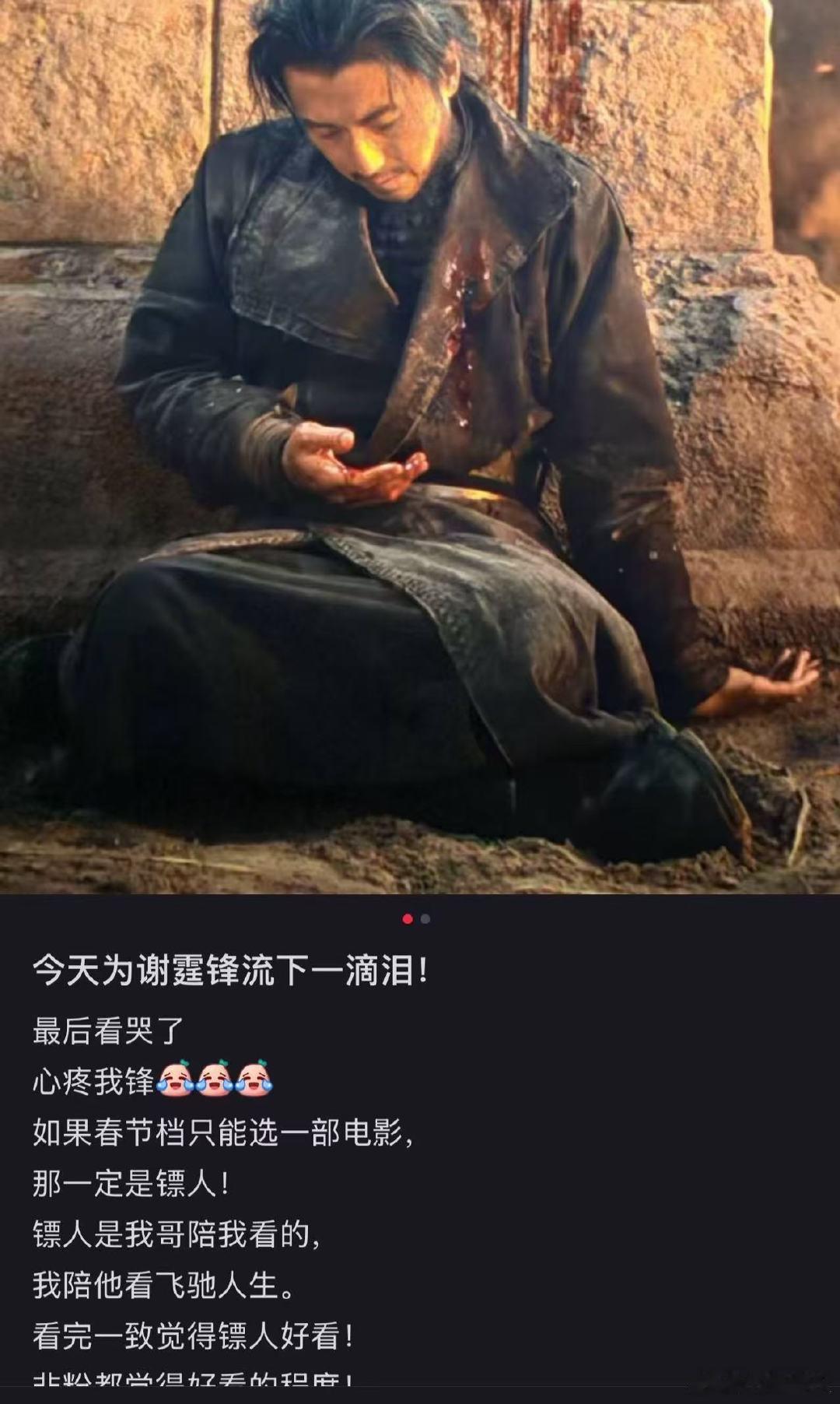 谢霆锋镖人人设谛听人设谢霆锋把谛听的纠结演到极致，想杀不能杀，想放放不下，进退两