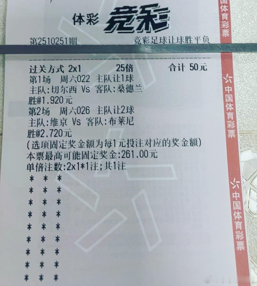 周末顺风顺水顺财神,没有稳稳当当的路线,没有稳稳当当的方案。只要你有所付出总要有