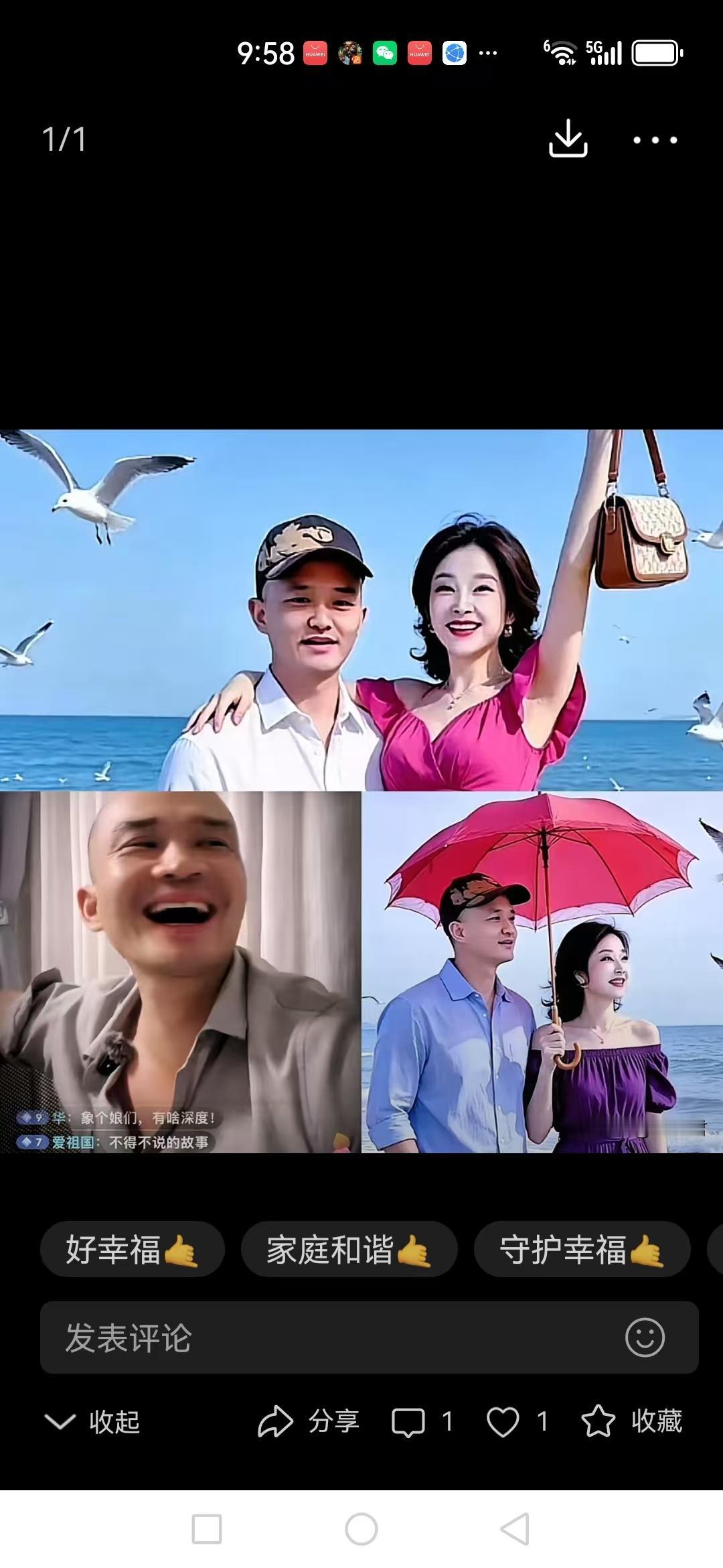 卤.水点豆腐一物降一物古柯就是刘晓庆的再教育老师刘晓庆上学读书的时