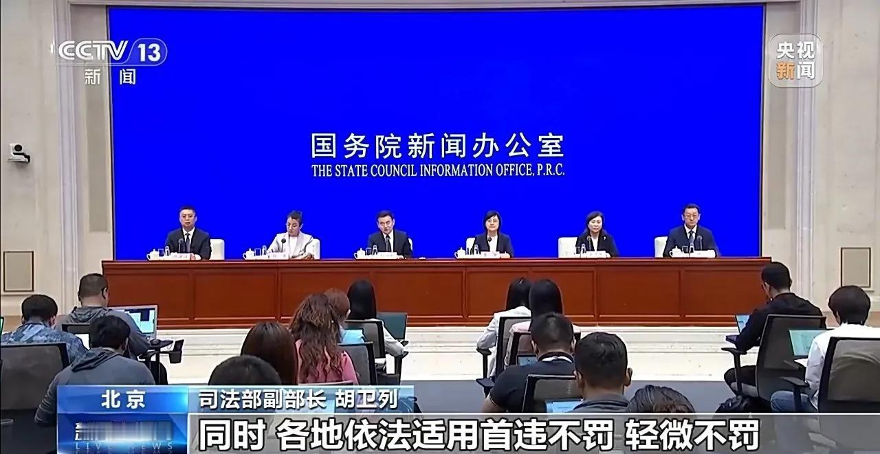震撼全国！30万顶大盖帽，说摘就摘了！5月21号，国新办的发布会扔出一组让所有人