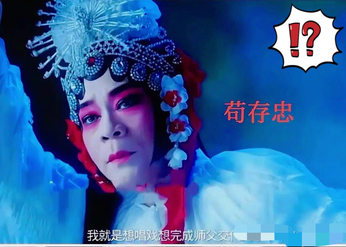 谁都没料到，孙浩此番挑战旦角形象，直接掀起全场最强观感冲击。扮相臃肿，脸盘大