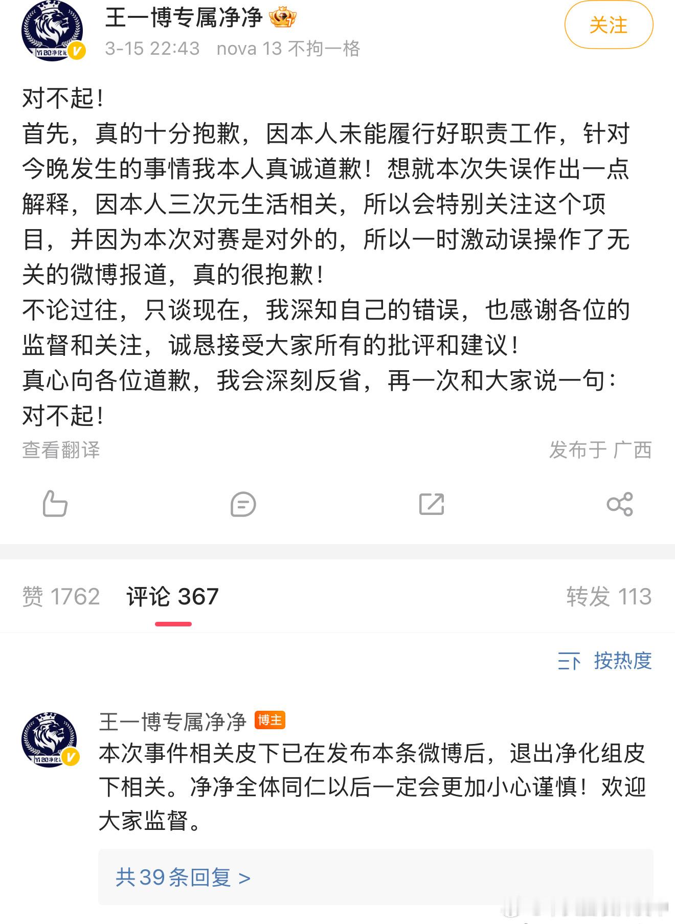 王一博王楚钦粉丝从王一博粉丝莫名其妙辱骂攻击之前和王一博粉丝没有过任何交集就因