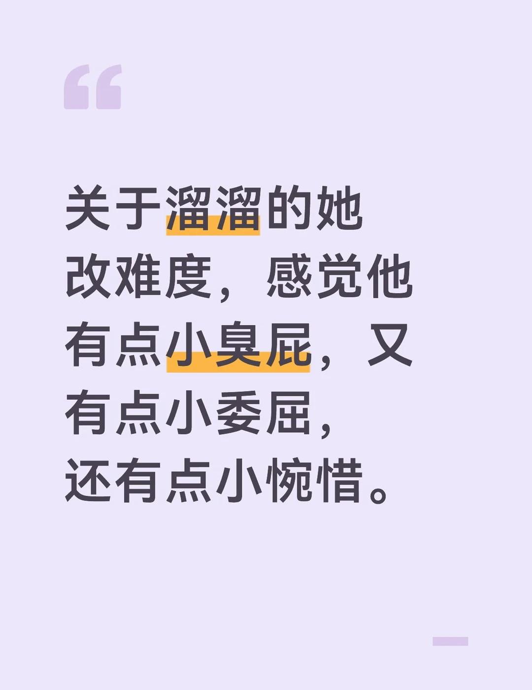唉，本咪明明能唱的小嘴叭叭的就来和瑞兹娘哭诉了