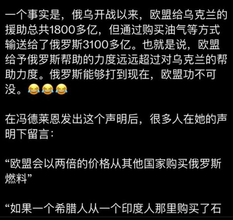 "欧盟会以两倍的价格从其他国家购买俄罗斯燃料""如果一个希腊人从一个印度人那里购