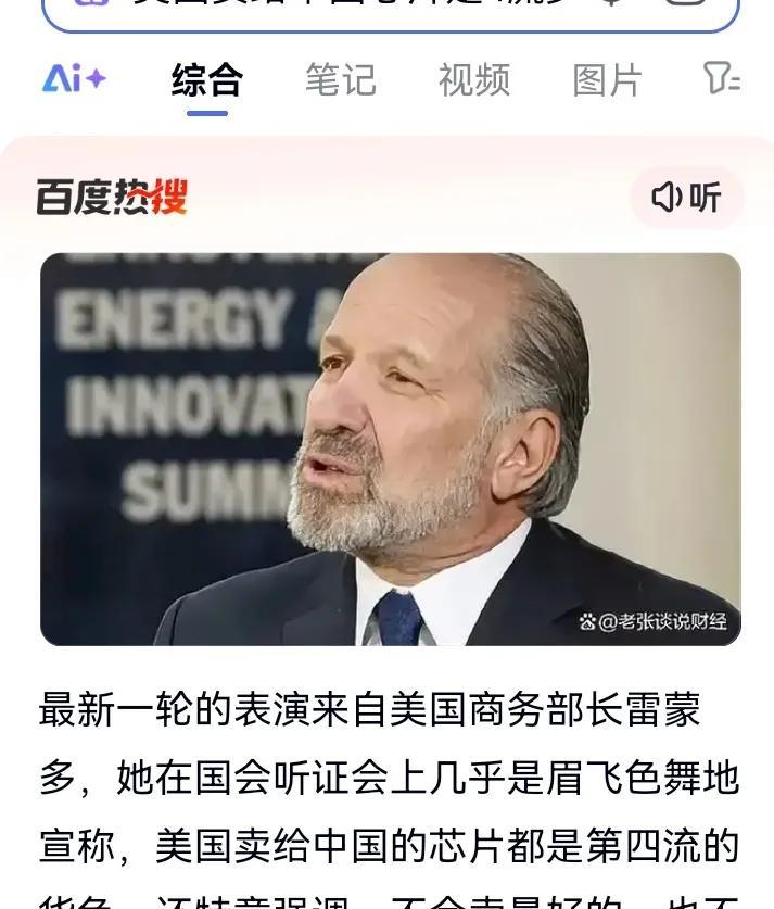 求中国蒙中国还想领导强迫中国。该去哪去哪吧，没必要谈了！