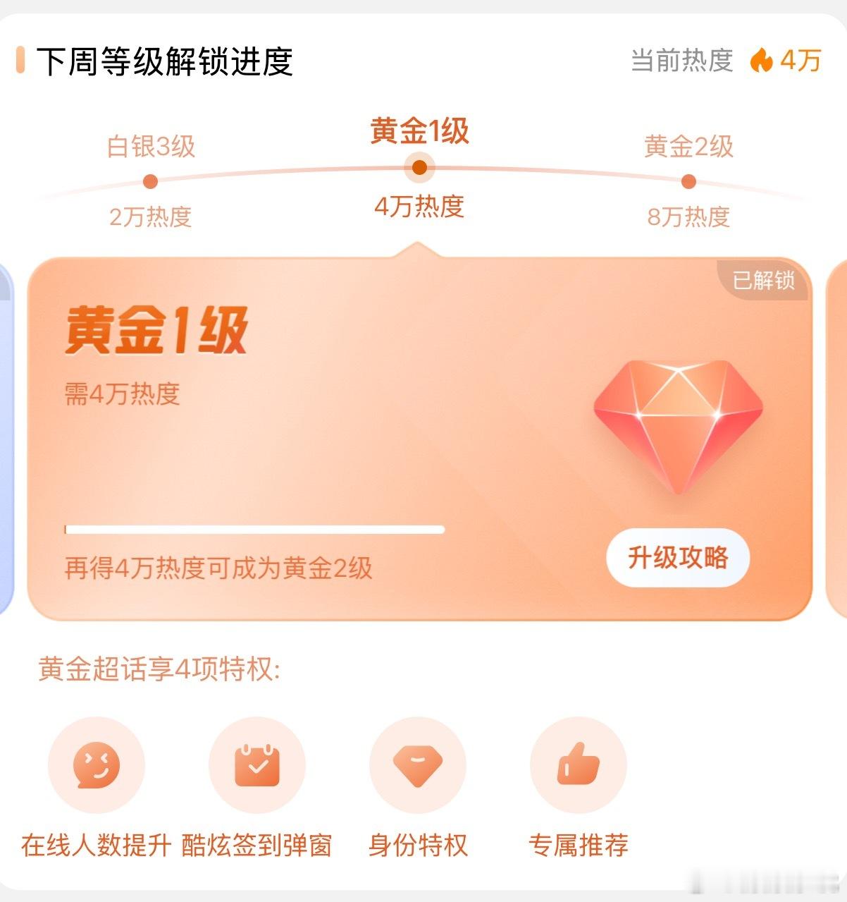 下周解锁金超！我们的小家越来越好了❤️​​​