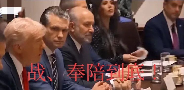中美之争，战打到投降为止摊牌了，彻底不装了！中美关系现在