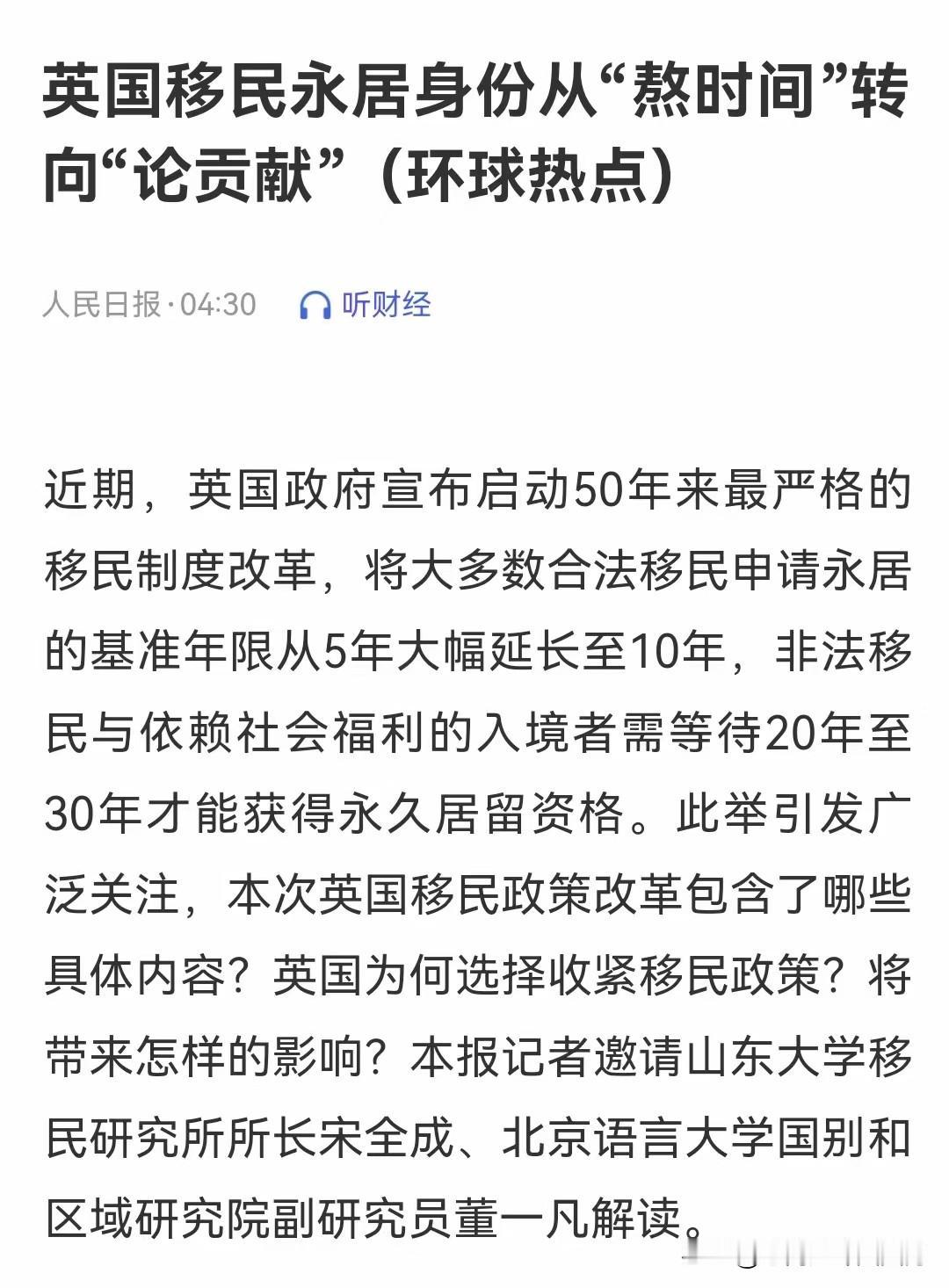现在全网最糟心的就是那些润英港人了吧！不是因为永居年限延长，也不是因为政策突
