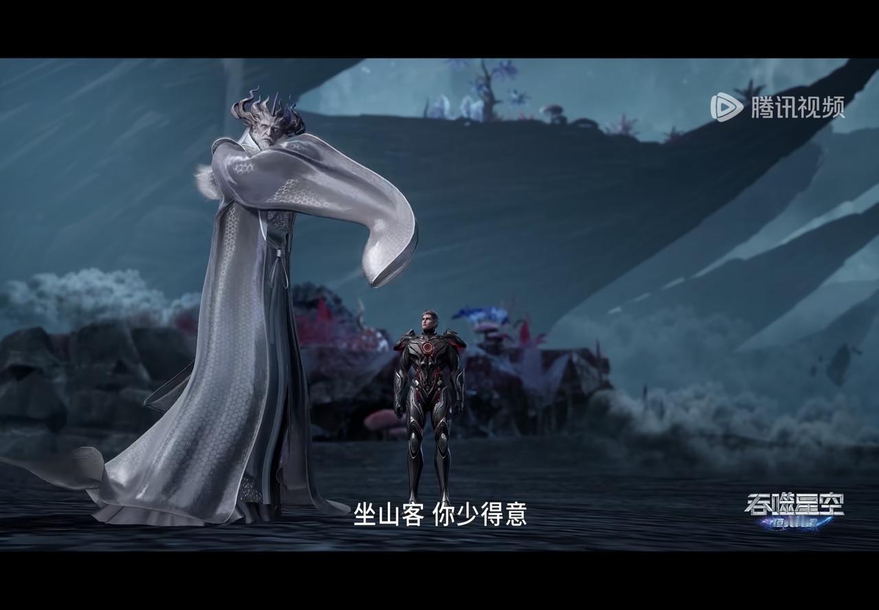 星空始祖最讨厌，坐山客在那边说风凉话，而且我也没输，但是愿赌服输，他还是要给罗峰