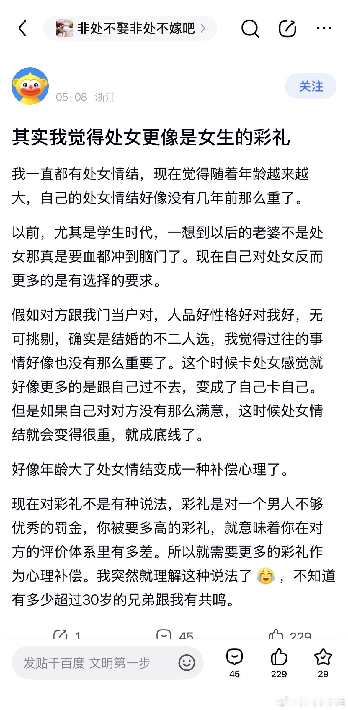 爱之初体验