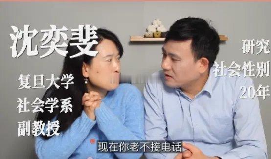 节目中的一位男嘉宾介绍，因为自己和妻子的原生家庭，父母都是离异；后来为了平衡各方