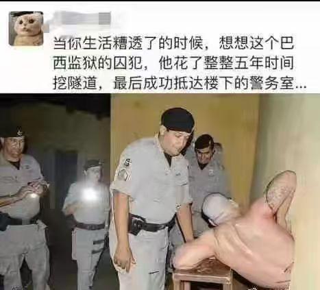 搞笑内涵图方向不对，努力白费[捂脸哭][捂脸哭][捂脸哭]​​​