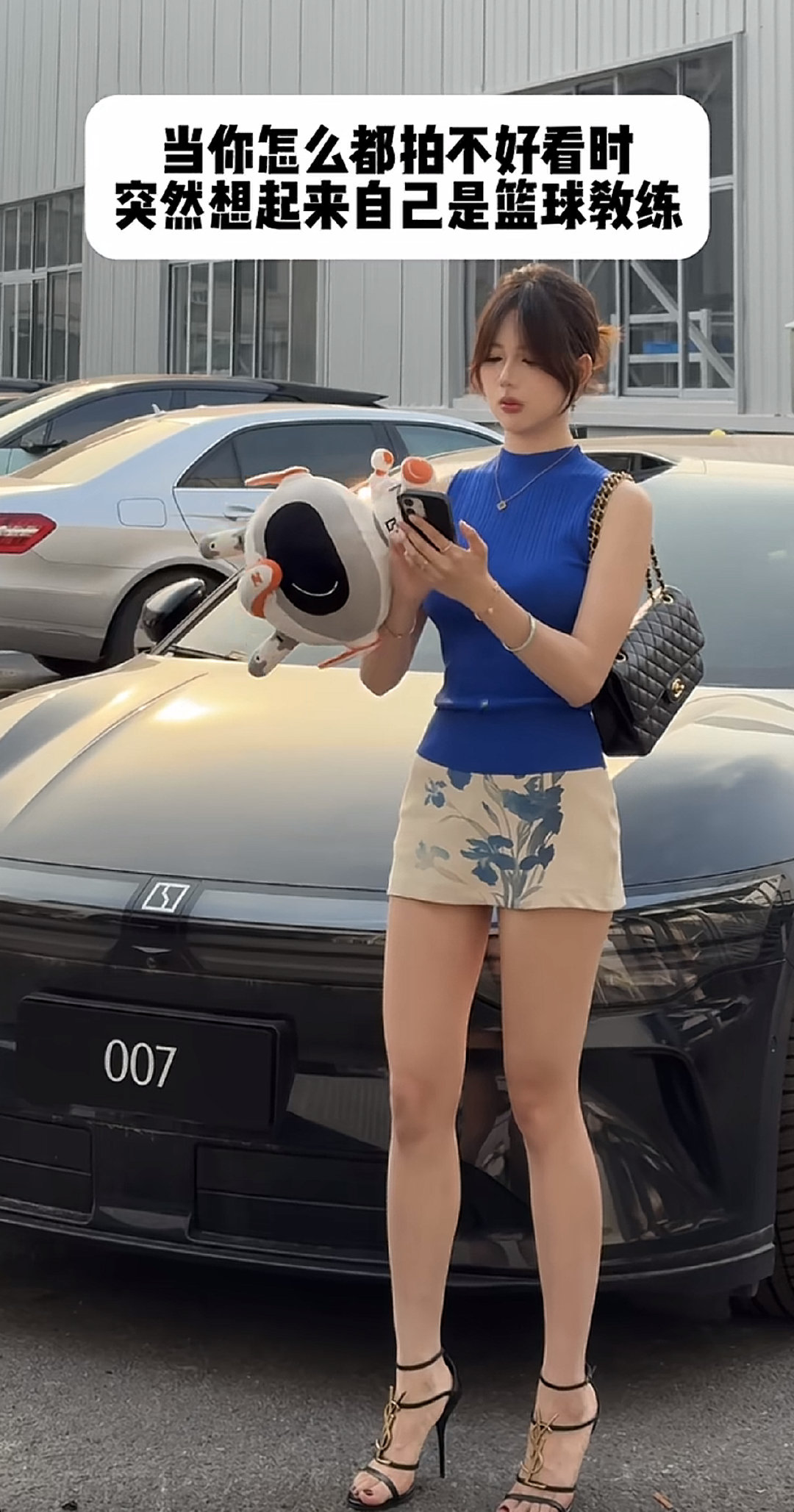 早安～篮球天才