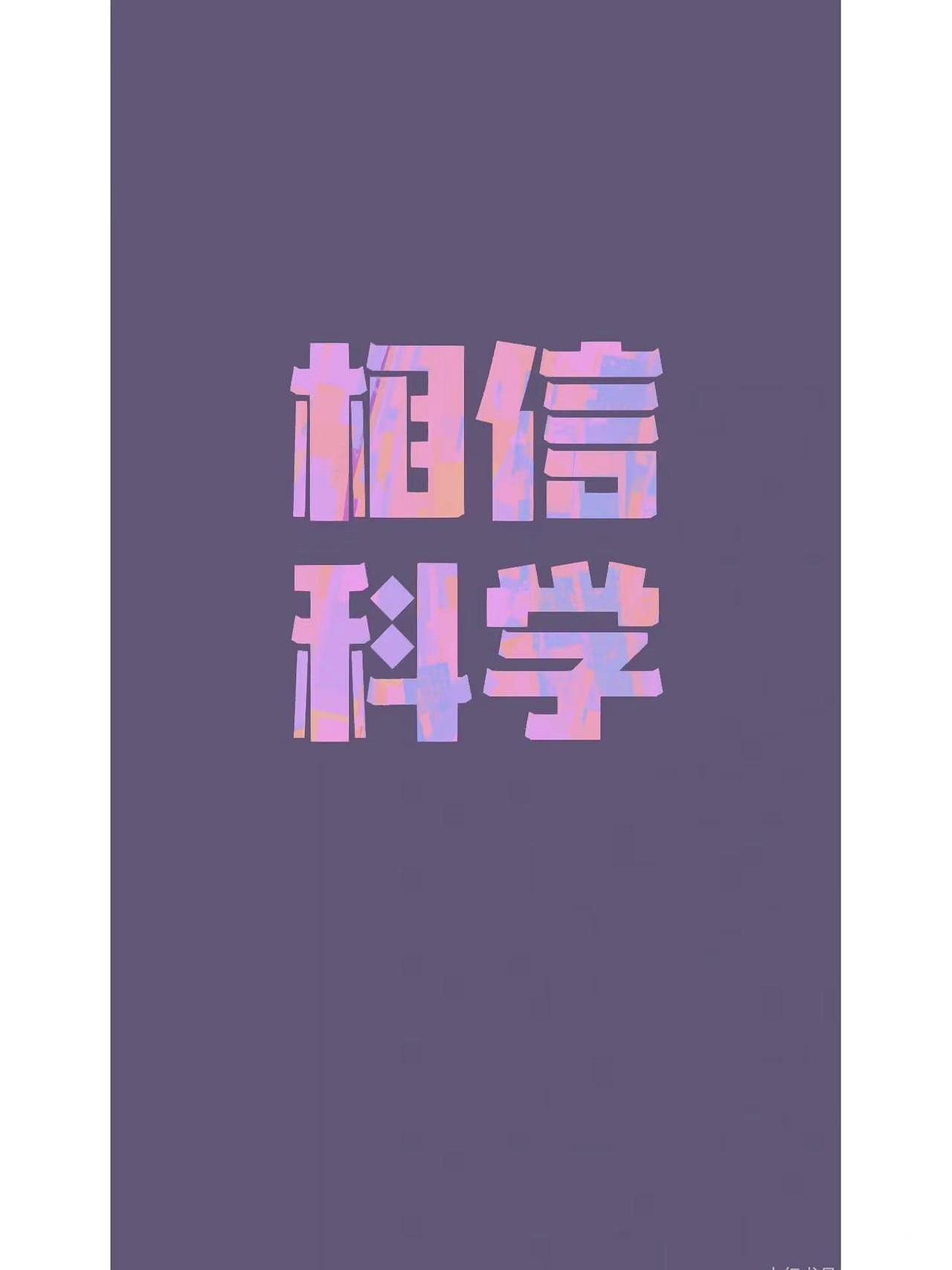 你信不信，家里有些不起眼的小习惯，其实正在偷偷漏掉你的好运气？老一辈传下来的8