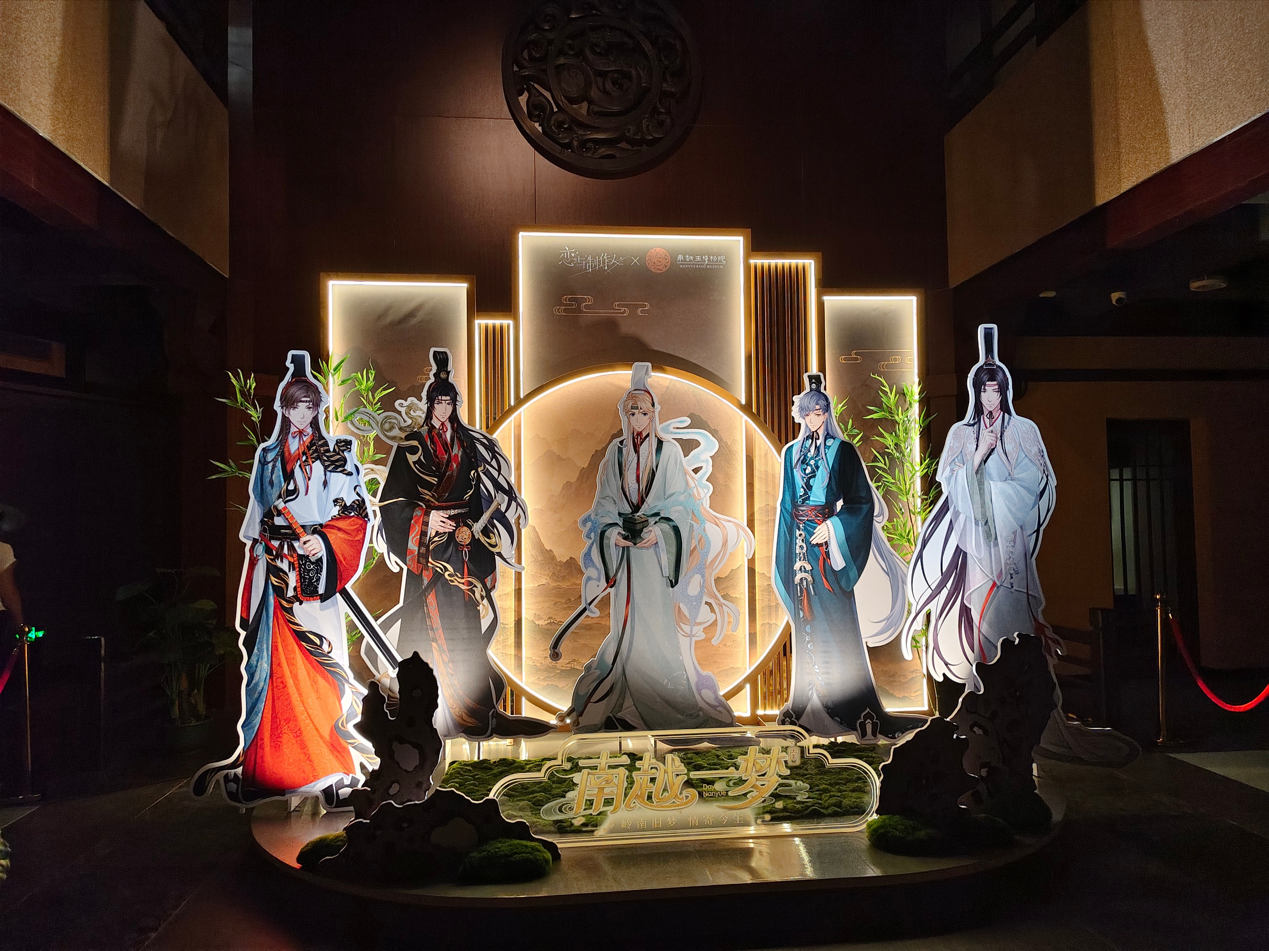 偶遇谁老公​​​