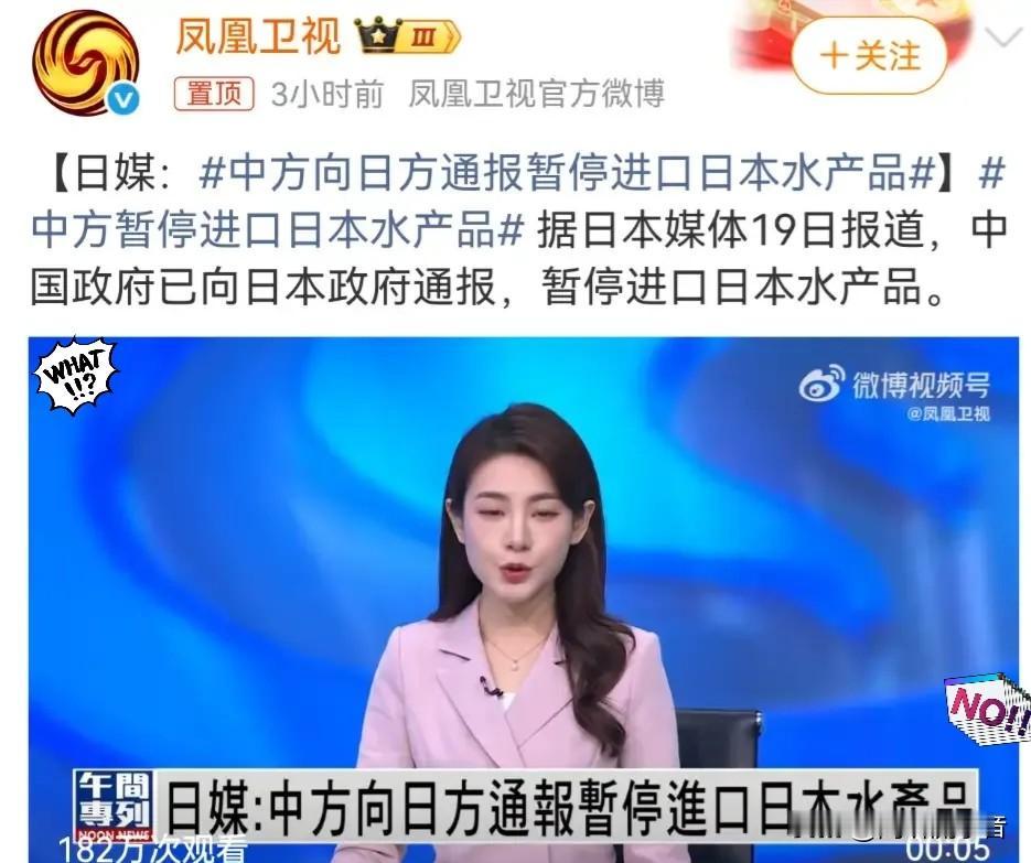 中日已开战，我可以肯定地告诉大家。中日“开战”了！虽然没有打枪子弹，但也没