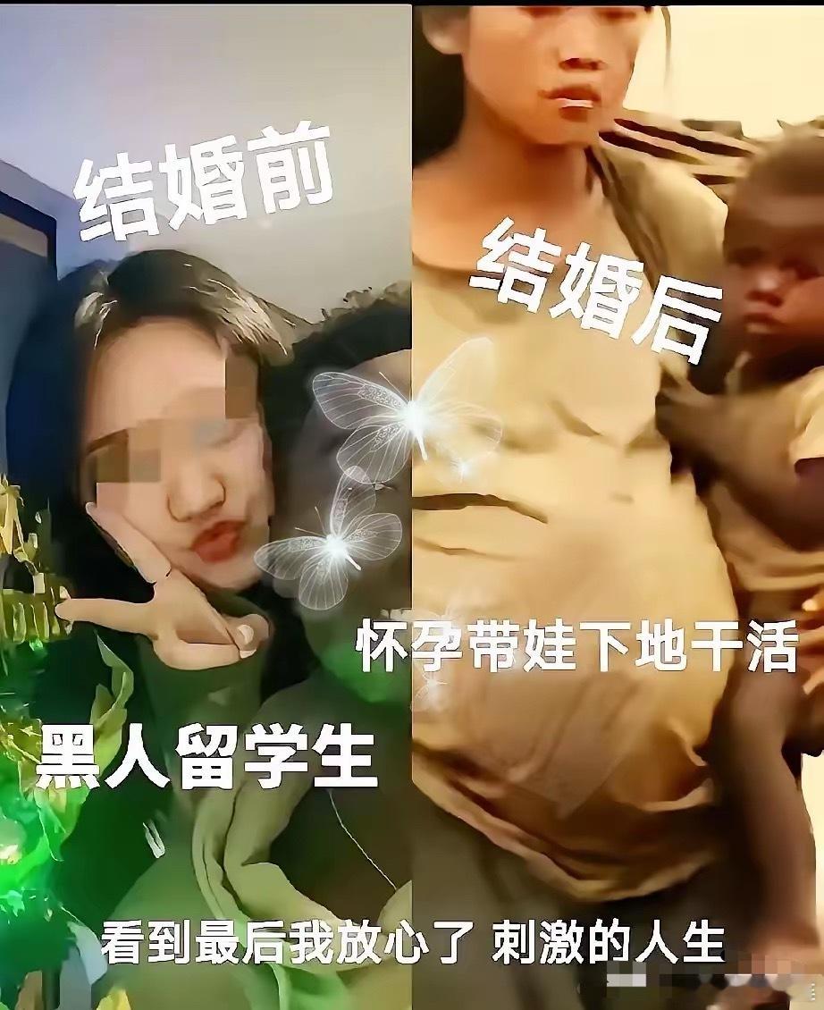河南姑娘小丽去年嫁给乌干达留学生布力，以为自己嫁给的是王子，能成为公主，没想到布