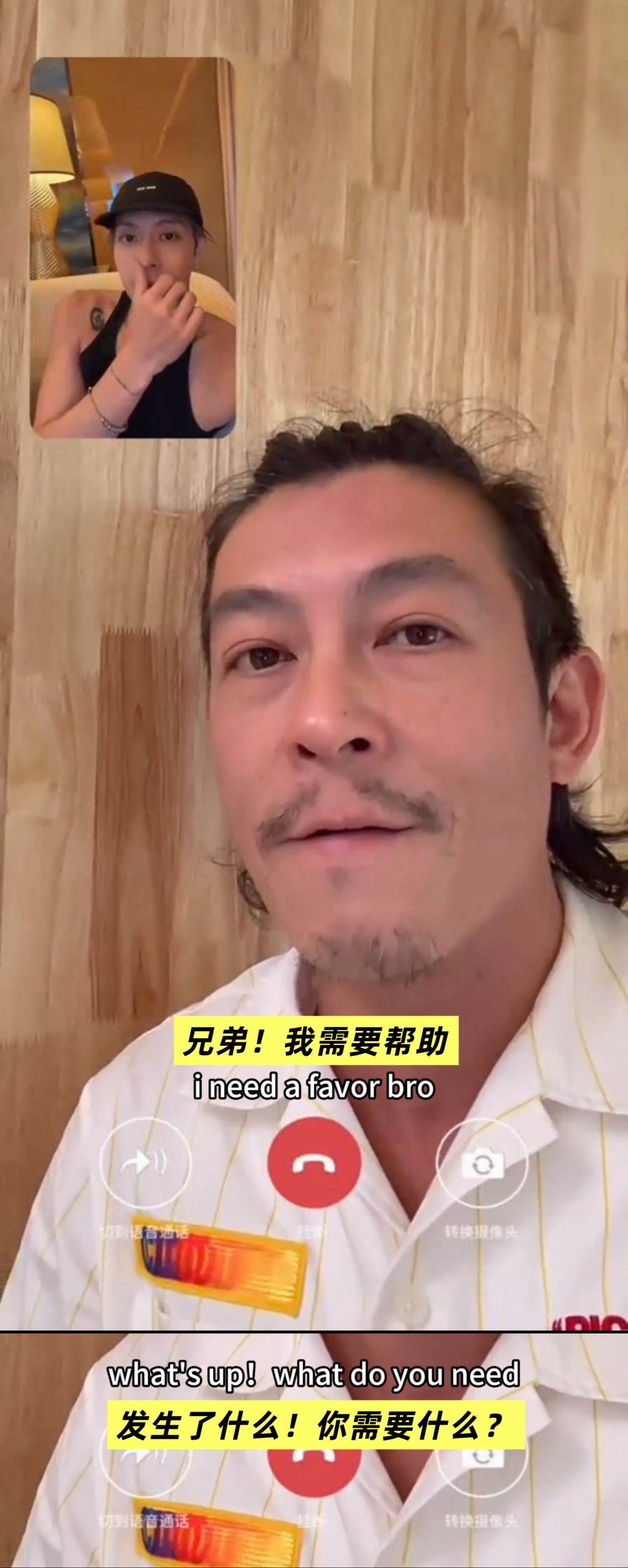 陈冠希问王嘉尔要300块回香港王嘉尔真的太会了！不仅舞台实力能打，待人接物也超