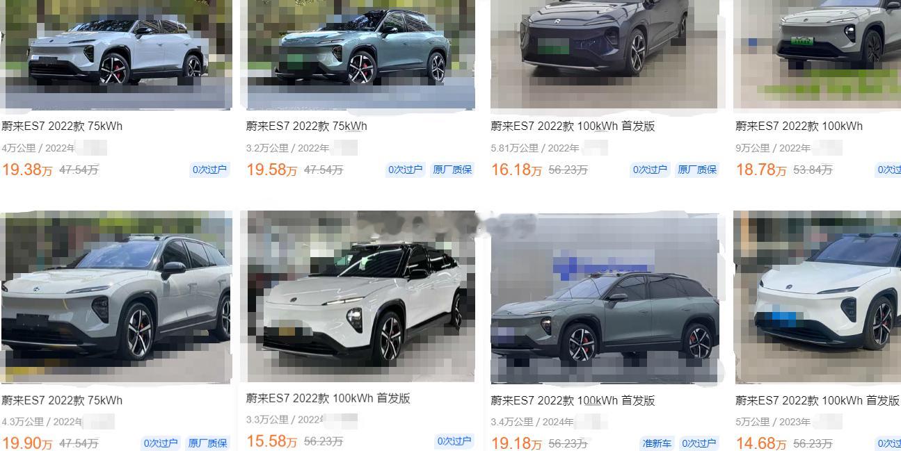 蔚来ES7的保值率~~~开三年多赔多少钱呢？？？海阔试车超话​​​