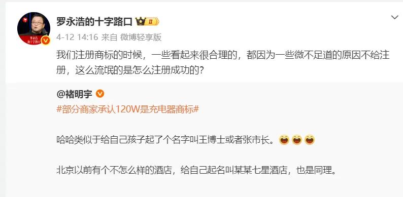 国家是不是该管管了，这帮人是真的“流氓”啊最近部分商家承认120W是充电器