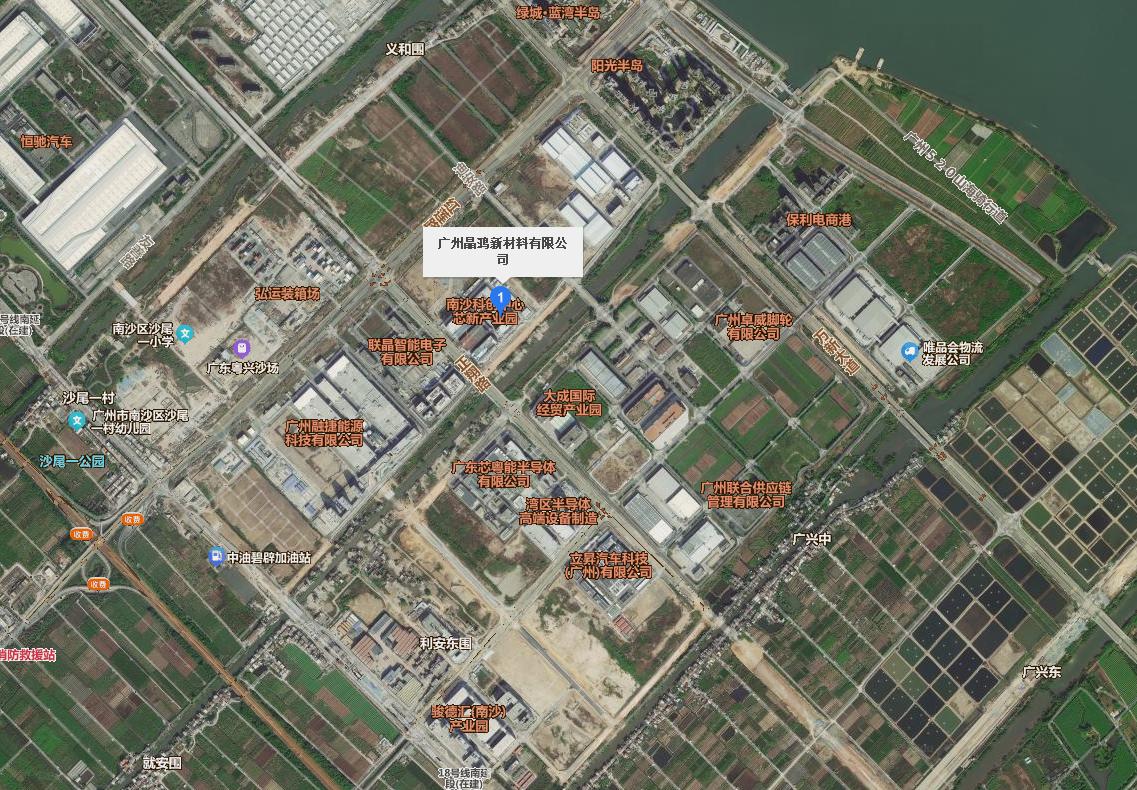 【南沙继续发力芯片！晶鸿新材料铌酸锂生产线环评公示】广州市南沙区政务服务和数据管