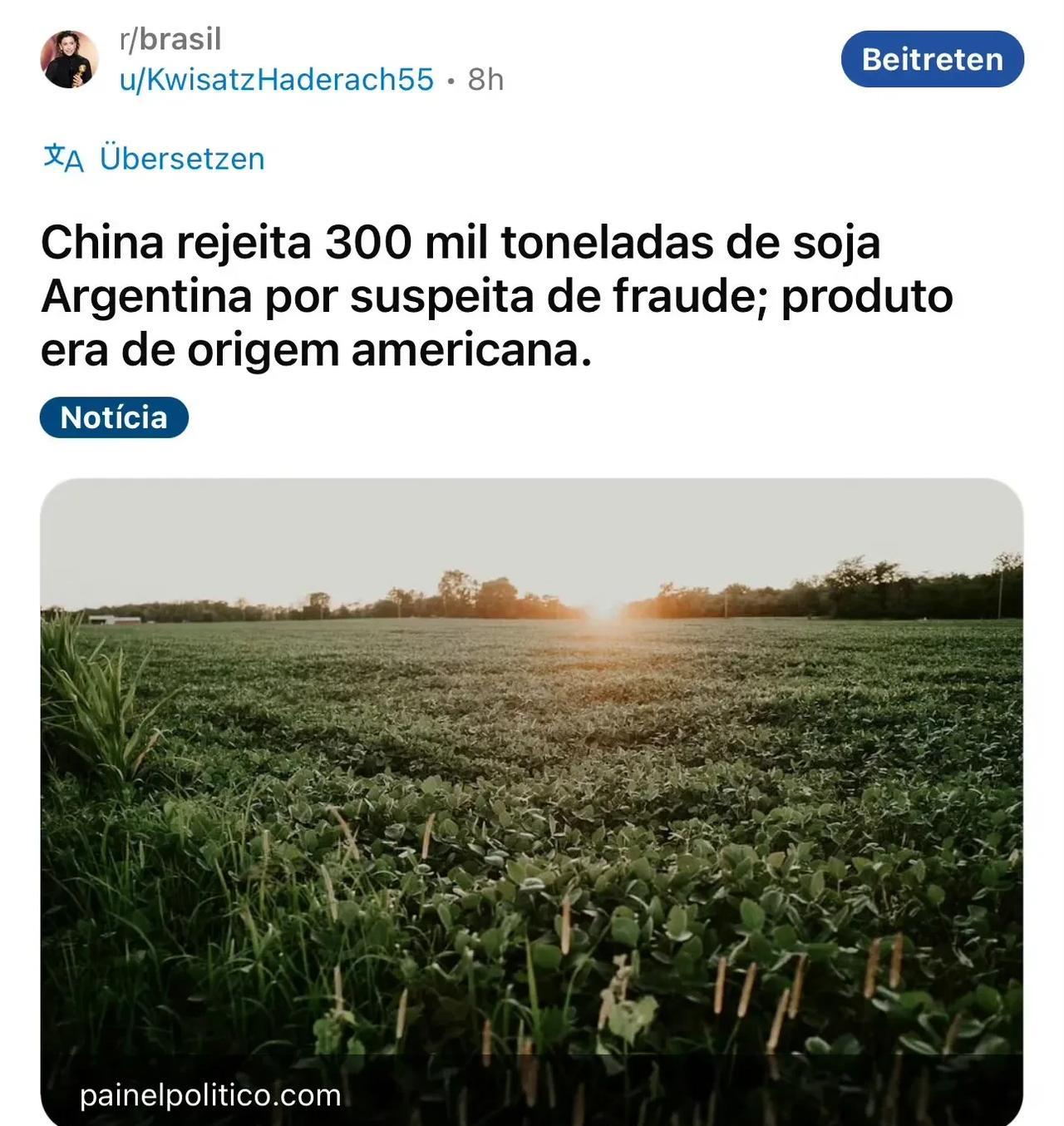 巴西媒体称中国拒绝了从阿根廷进口的30吨大豆，原因是中国海关在这些大豆残留的农药