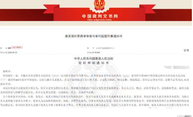 太荒唐！河北安国一男子在麦田边搭讪女邻居，两人进入小树林，谁知女邻居直接将男子告