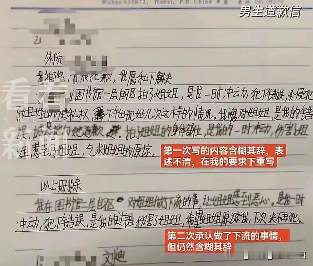 读完了肖某母亲写的2000字长文，我瑟瑟发抖，用处心积虑来形容武大杨某再贴切不过